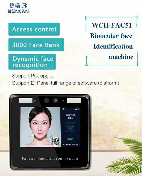 4.3inch face device-3