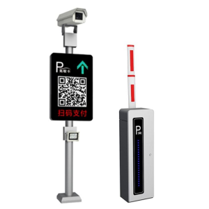 Car Parking Management Access Control System