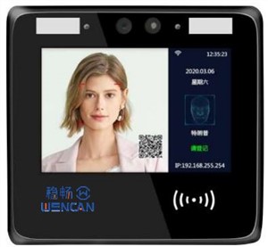 Facial Recognition Attendance Access Control Machine