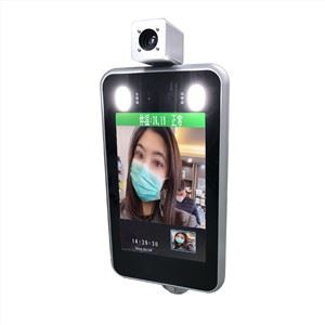 Factory Discount Price Face Recognition Machine