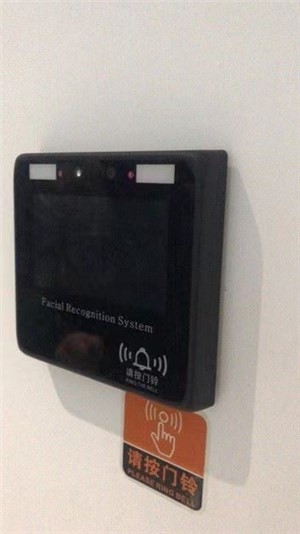 Linux Face Recognition Attendance Device